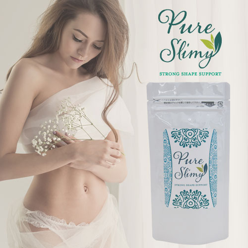 ピュアスリミー